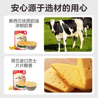 Pigeon贝亲婴标意面 宝宝辅食意大利面粒粒面 婴儿面条出游便携即食拌面 【7月+】牛肉番茄+鸡肉香菇