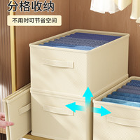 优芬 衣服收纳盒整理