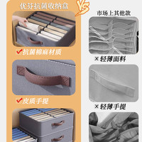优芬 双列家用收纳衣物盒
