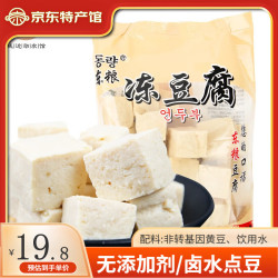 东粮 东北冻豆腐 450g 3袋