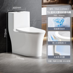 九牧 JOMOO 朗度系列 11368-2-1/31Z-1 连体式马桶 305mm坑距