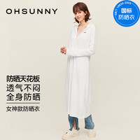 OhSunny/欧夏 透气 女士防晒衣 典雅白-长款 XL