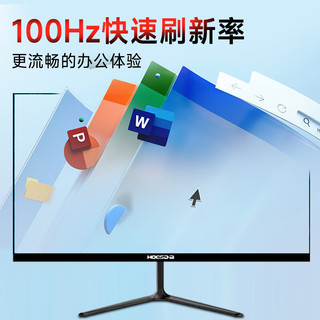 HOESD.a/瀚仕达 D240H 100Hz 24英寸黑色显示器