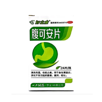 好立康 腹可安片 0.34g*24片