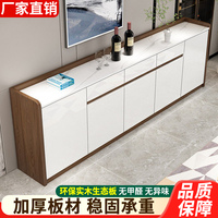 稚木青禾 餐边柜轻奢岩板现代简约餐厅靠墙储物柜厨房碗柜茶水间玄关置物柜