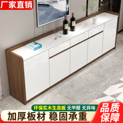 稚木青禾 餐边柜轻奢岩板现代简约餐厅靠墙储物柜厨房碗柜茶水间玄关置物柜