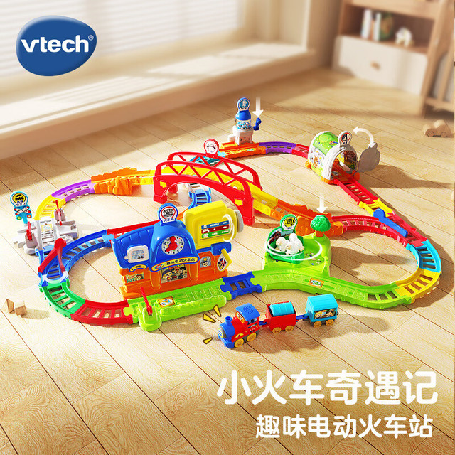 vtech 儿童玩具 神奇轨道车趣味电动火车站套装