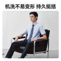 京东京造 短袖正装衬衫男春秋商务通勤挺括有型衬衣男2026新款灰43