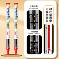 真彩 truecolor直液丙烯软头马克笔儿童diy创意涂鸦美术手绘48色套装彩色画笔不透色可叠色免按压可水洗 直液式丙烯马克笔-36色