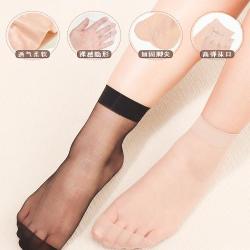 三枪 短丝袜夏季薄款水晶丝短袜20双