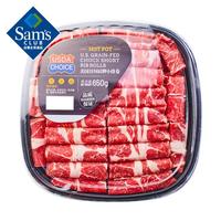 山姆自制 山姆 美国谷饲肩胛小排卷 650g