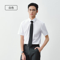 京东京造 男士短袖正装衬衫 2026