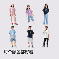 巴拉巴拉balaOne童装儿童t恤男童短袖女童上衣2025夏季宝宝内搭衣服速干