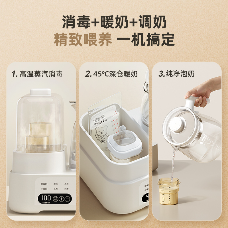 全玻璃恒温壶奶瓶消毒一体婴儿温奶暖奶器二合一家用加热奶器