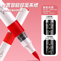 真彩 truecolor直液丙烯软头马克笔儿童diy创意涂鸦美术手绘48色套装彩色画笔不透色可叠色免按压可水洗 【精美礼盒装】48色直液式软头/智能控墨/畅享创作