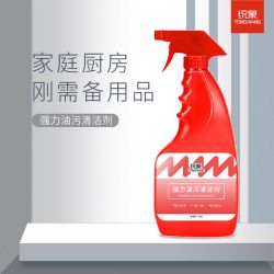 统象 厨房油污净 强力重油去顽垢除油神器 家用餐馆食堂