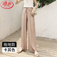 Langsha/浪莎 垂感 女士休闲裤