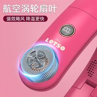 维央迪士尼草莓熊挂脖风扇儿童小风扇挂脖空调挂脖式随身便携式长续航头戴式无叶静音脖子戴电风扇 迪士尼草莓熊4000mAh【四核立体风+数显折叠】