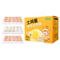 壹号土 无抗可生食 土鸡蛋