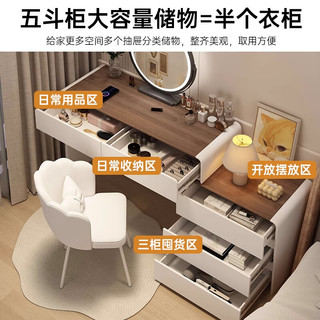 第一森林实木梳妆台卧室一体柜轻奢风小户型化妆桌现代简约转角家用化妆柜 【LED智能镜】木质白80CM 整装-即用-省心省力