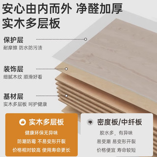 第一森林实木梳妆台卧室一体柜轻奢风小户型化妆桌现代简约转角家用化妆柜 【LED智能镜】木质白80CM 整装-即用-省心省力