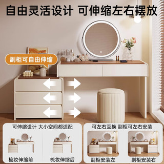 第一森林实木梳妆台卧室一体柜轻奢风小户型化妆桌现代简约转角家用化妆柜 【LED智能镜】木质白80CM 整装-即用-省心省力