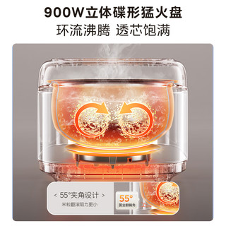  Midea/美的 米汤分离 电饭煲  4L