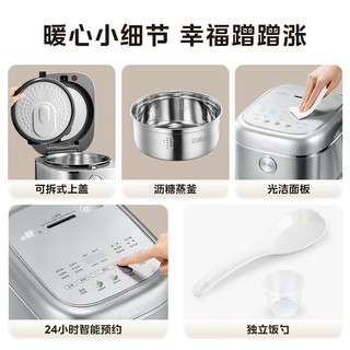  Midea/美的 米汤分离 电饭煲  4L