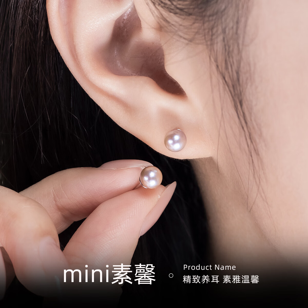 AKOYA海水珍珠耳钉mini素馨迷你真多麻养耳洞百搭送女友0258SP  白银色 6-7mm