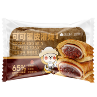 焙锦记 可可蛋皮灌烧面包400g/箱 可可蛋皮灌烧面包3袋150g