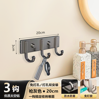 度假客 挂钩免打孔强力粘胶墙壁壁挂卫生间衣服毛巾衣架墙上浴室厨房门后