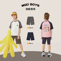 马骑顿(MQD)【云朵棉】MQD童装男童新款夏季卡通面包短袖清凉T恤中大童潮