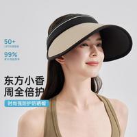 大帽檐可斜挎百搭防晒帽春夏简约通勤防紫外线帽子沙滩女士帽