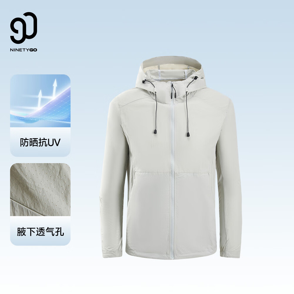 90分男女户外休闲钓鱼登山轻薄透气凉感皮肤衣夹克薄外套防晒衣   (190/108B)