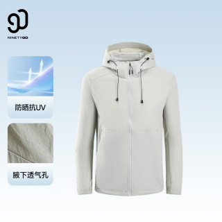 90分 男女户外休闲钓鱼登山轻薄透气凉感皮肤衣夹克薄外套防晒衣 银灰色 3XL (190/108B)