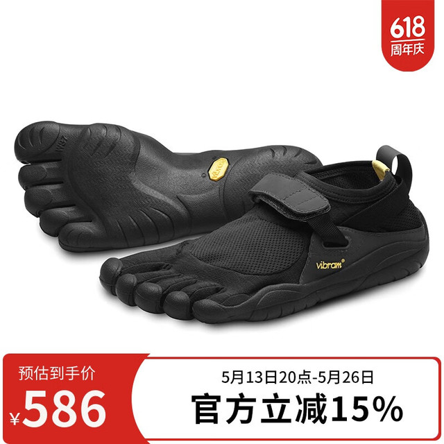 vibram 五指鞋 晨跑夜跑赤足鞋轻便透气跑步鞋休闲运动鞋KSO 黑色（男款） 42