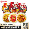 海底捞 自热米饭  3盒（腊味+红烧+咖喱）