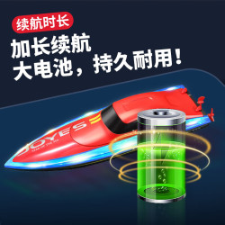 4DRC 遥控船2.4G高速快艇军舰水上电动玩具 32cm双电