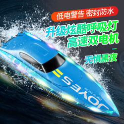 4DRC 高速大马力 可下水超大型快艇 32cm双电机高速艇
