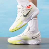 耐克（NIKE）男鞋 25夏季AIR ZOOM G.T. CUTACADEMY运动篮球鞋 FB2598-106 47.5