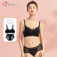 都市丽人 COSMO LADY内衣女文胸套装无钢圈侧推聚拢胸罩透气性感蕾丝2B25W2 黑色 75A