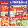 PIYO PEN 豚小蒙 小鸡球球点读笔32G幼儿双语启蒙点读笔玩具