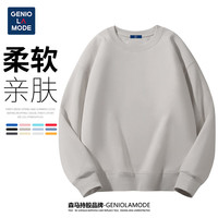 GENIOLAMODE卫衣男2025宽松纯色圆领套头卫衣基础百搭长袖上衣 克莱因蓝 L (120斤-135斤)
