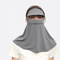 欧夏 帽檐防晒面罩女防紫外线夏季全脸透气加长护颈护肩 素影灰