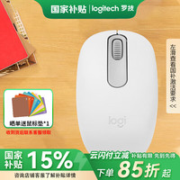 罗技 logitech M196无线蓝牙鼠标mac笔记本苹果iap平板小巧便携 M196 珍珠白