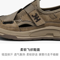 际华户外透气凉鞋男耐磨防滑溯溪鞋涉水运动徒步鞋包头夏季沙滩鞋 43