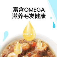 素力高进口猫罐头 品牌升级 加餐罐猫咪零食猫湿粮 混拼(随机2种及以上口味) 24罐