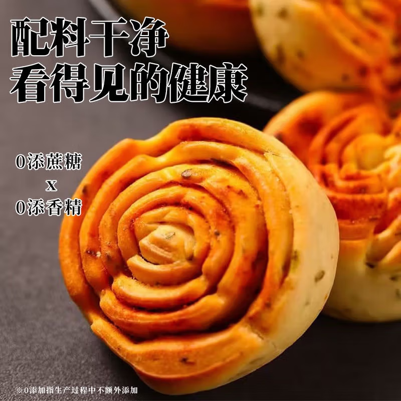  YD/杨大 手工独立小包装 烤花馍