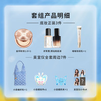  GALIMARD/嘉利玛 持妆遮瑕控油 底妆套组