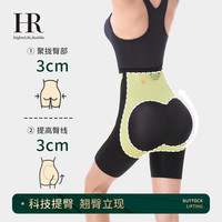 HR赫莲娜收腹提臀裤高腰翘臀内裤美体悬浮裤收小肚子无痕塑形裤女